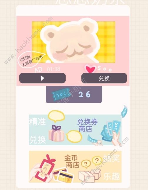 恋恋奶茶小铺配方大全2