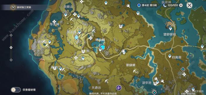 原神新手开荒攻略3