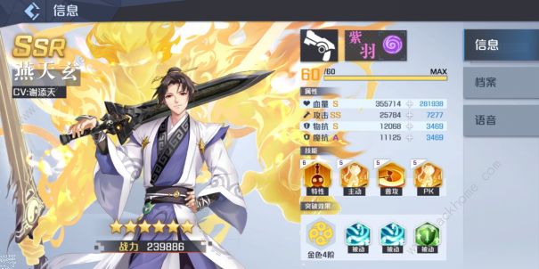 妖怪名单之前世今生手游阵容搭配攻略_妖怪名单之前世今生挑战关卡布阵抉择