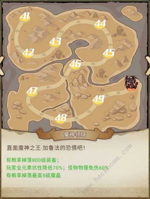 小小勇者新手攻略_小小勇者快速通关