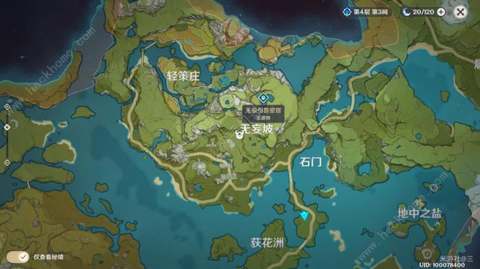 原神雷萤术士在哪1