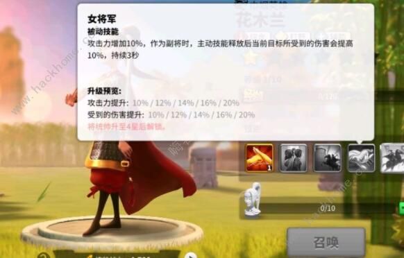 万国觉醒花木兰天赋怎么加点2