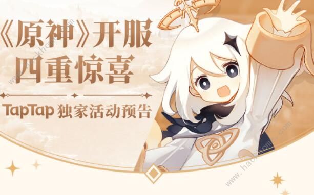 原神刻晴圣遗物怎么搭配3