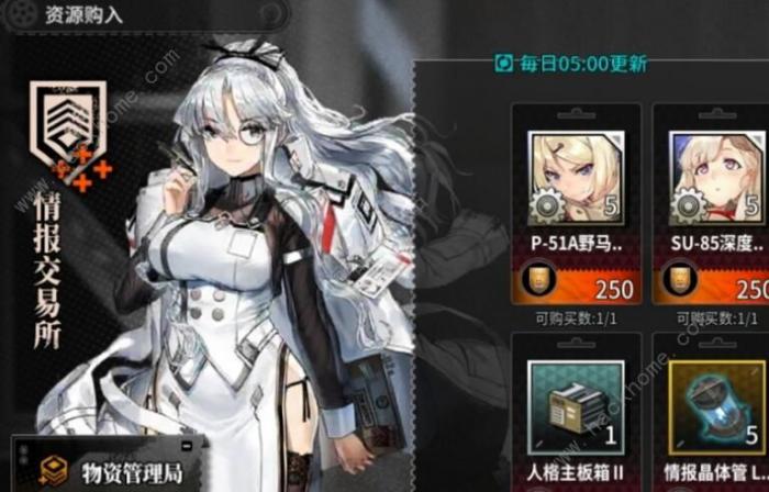 灰烬战线推图角色哪个好1