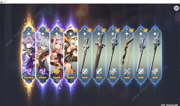 原神灵炬关岩神瞳位置大全2