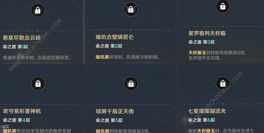 原神凝光值得培养吗1