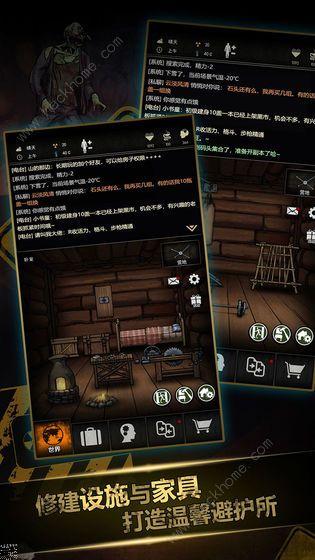 重建家园怎么扩建3