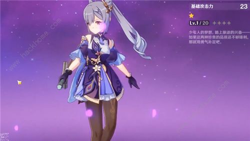 原神刻晴突破材料汇总1