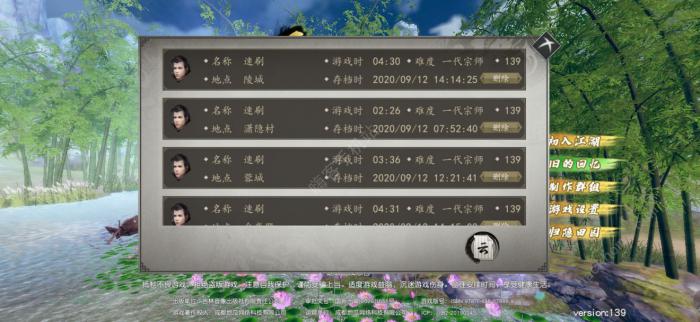 下一站江湖暗器攻略1