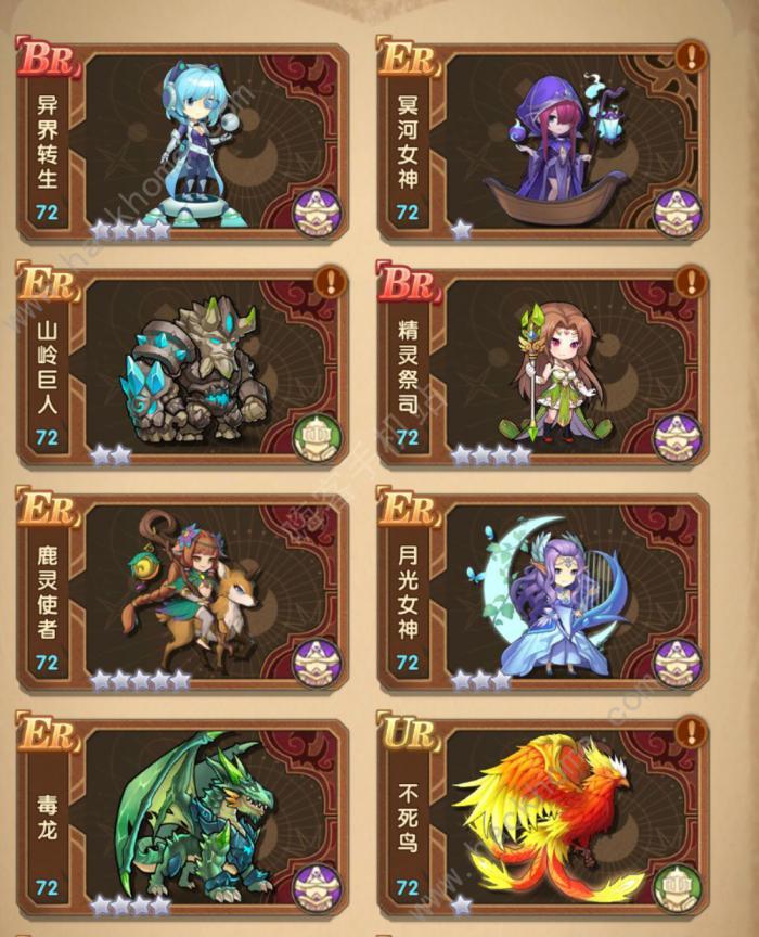 英雄棋士团精灵族阵容攻略3