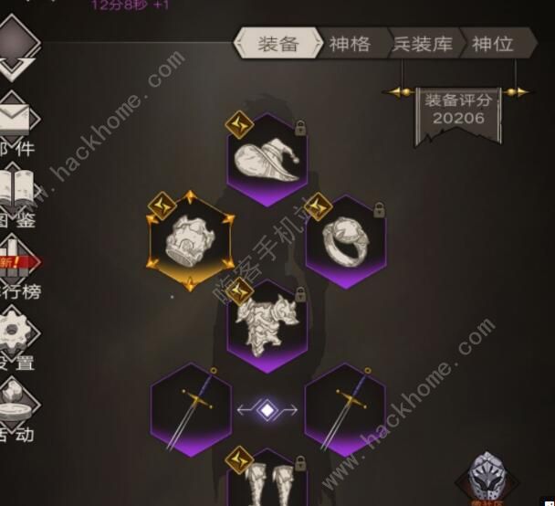 不朽之旅兵装排行3