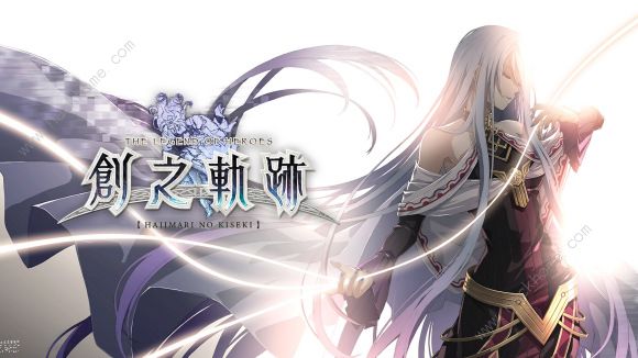 创之轨迹梦幻回廊攻略_创之轨迹梦幻回廊一共几层