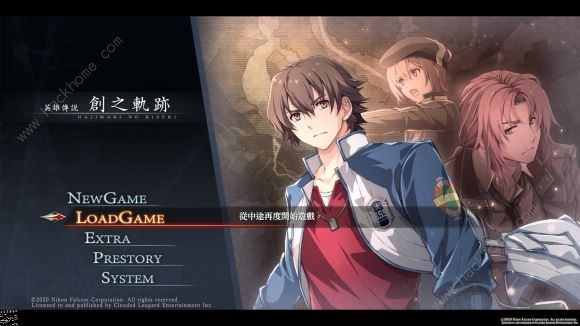 创之轨迹梦幻回廊攻略2