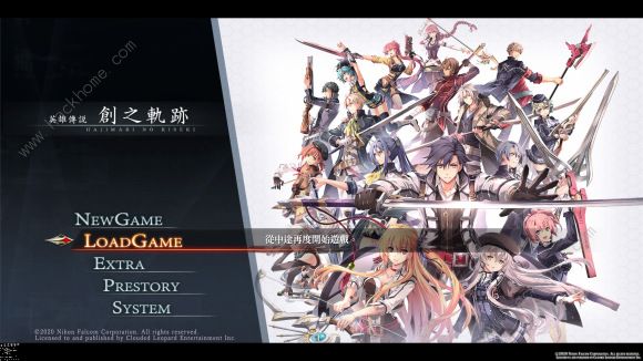 创之轨迹梦幻回廊攻略3