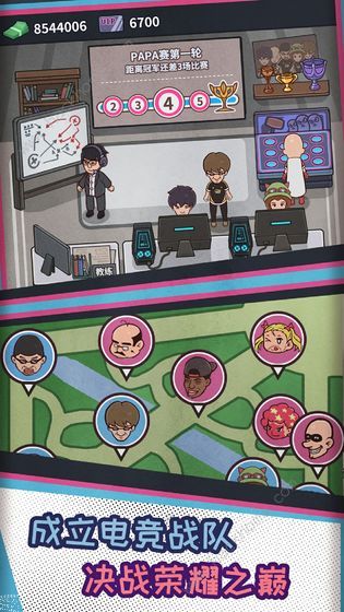 网吧模拟器新手攻略2