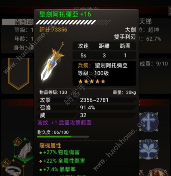 不朽之旅召唤流攻略2