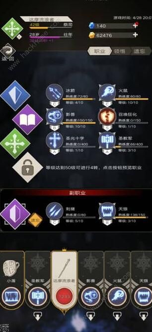 不朽之旅技能怎么加点3