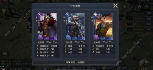 鸿图之下新手攻略_鸿图之下萌新