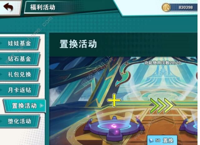 无限英雄阵容怎么搭配2