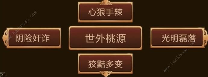 悦韵江湖mud攻略大全1