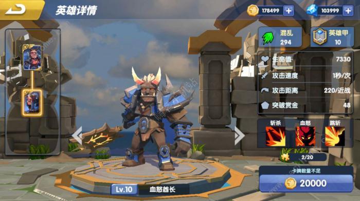 荣誉指挥官阵容怎么搭配2