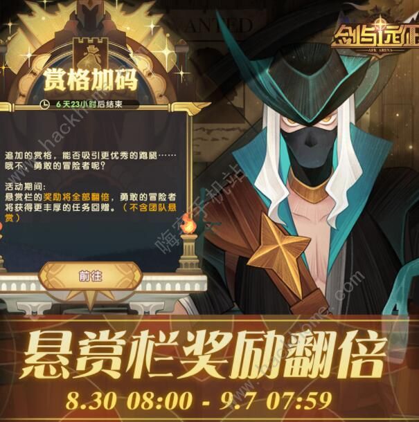 剑与远征试炼之地忒萝玟怎么过2