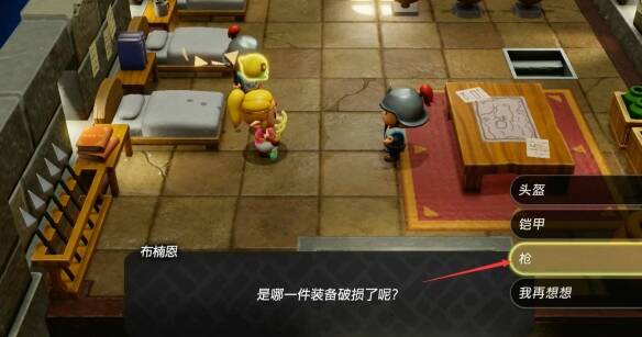 塞尔达传说智慧的再现可疑士兵怎么打9