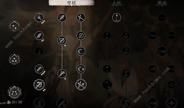 黑神话悟空花棍流加点攻略2