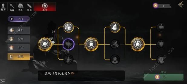 捕盗行纪锁妖塔30层怎么过9