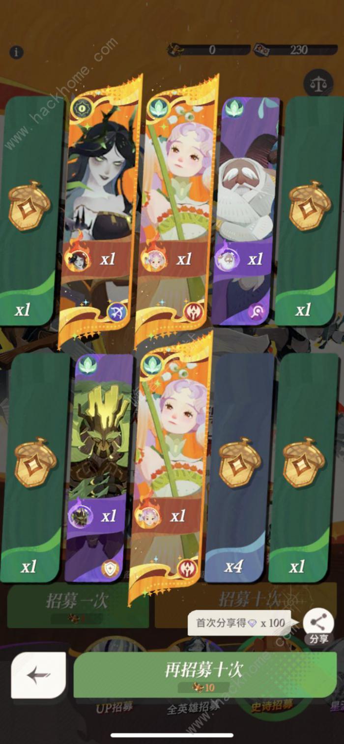 剑与远征启程抽卡概率怎么算1