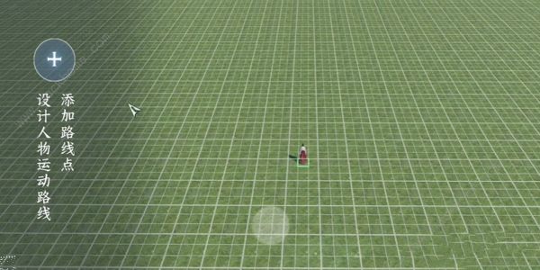 逆水寒手游我服了家人成就怎么得3