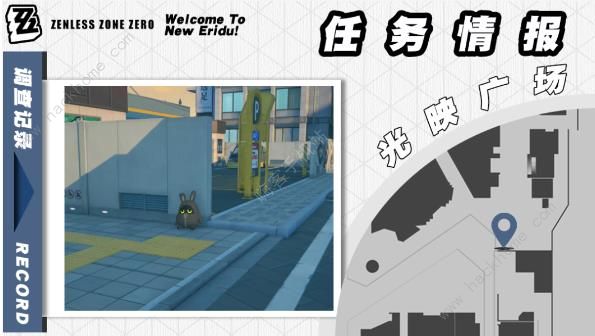 绝区零雨夜中的情圣任务怎么做_绝区零雨夜中的情圣任务做攻略详解