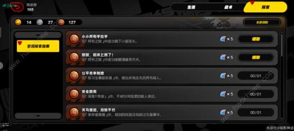 绝区零醒醒起床上班了成就怎么得_崩坏星穹铁道只待明日成就怎么获得