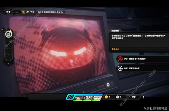 绝区零醒醒起床上班了成就怎么得3