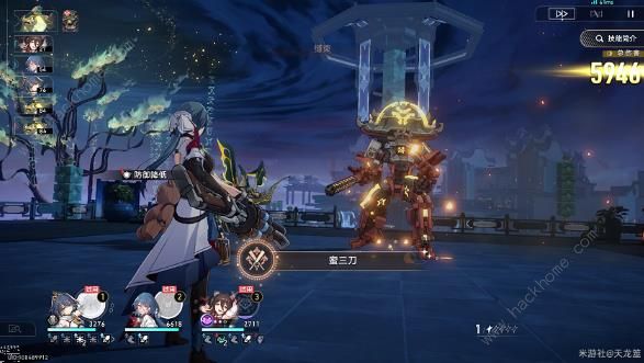 崩坏星穹铁道蜜三刀寻剑成就怎么得4