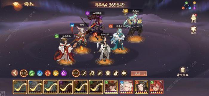 西游笔绘西行六欲塔250层攻略2