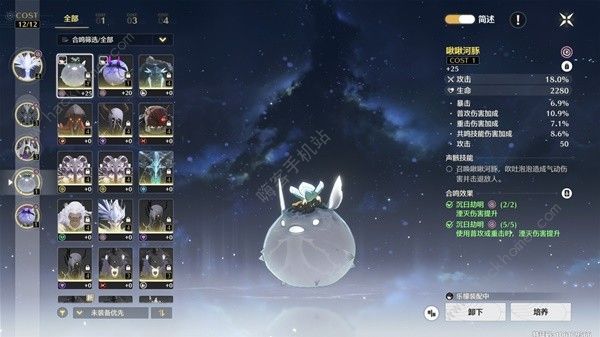 鸣潮声骸强化吸收什么意思8