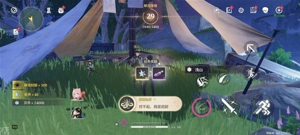 鸣潮暗探潜踪任务怎么做7