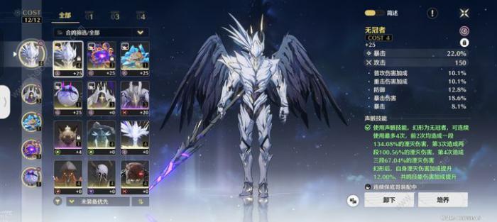 鸣潮44111和43311的伤害哪个好_鸣潮44111和43311的伤害攻略大全