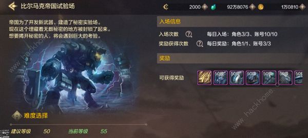 地下城与勇士起源漫游武器哪个好2