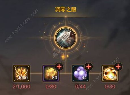 地下城与勇士起源漫游武器哪个好5