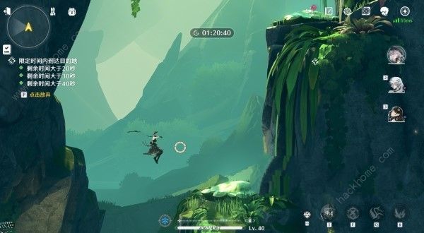 鸣潮横览山岳怎么过5