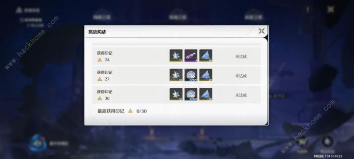 鸣潮深渊可获得多少星声3