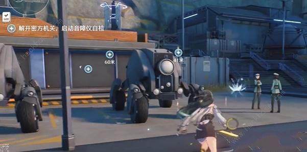 鸣潮解开密方机关启动音障仪自检怎么过_鸣潮利用秘钥解开屏障锁