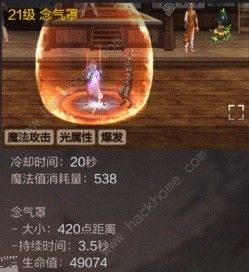 地下城与勇士起源气功师技能搭配推荐2