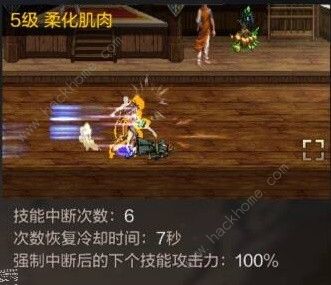 地下城与勇士起源散打值得玩么1