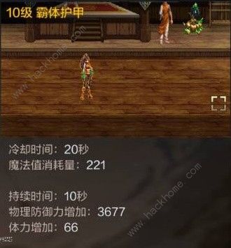 地下城与勇士起源散打值得玩么7