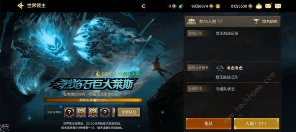 地下城与勇士起源世界领主怎么打3