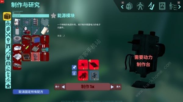 非生物因素动力制作台怎么做_非生物因素为生物提供必要的什么