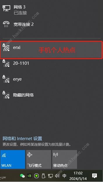 原神PC端米游姬失联解决办法2